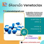 Venetoclax tablets Thailand.jpg